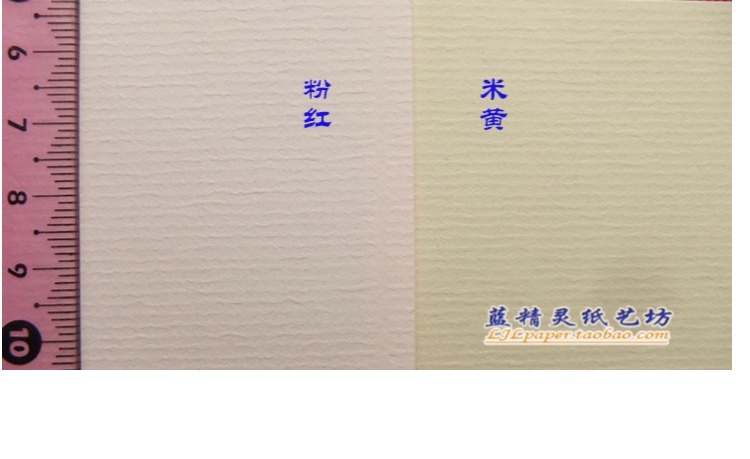 Hoàn toàn mở hai mặt giấy cổ giấy hạt nước thiệp chúc mừng giấy bìa sách ràng buộc giấy kinh doanh văn phòng giấy giá giấy in văn phòng phẩm