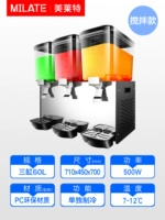 Охлаждение в одиночку (перемешивание)