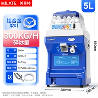 Полностью автоматический гребной винт объемом 5 л из алюминиевого сплава.