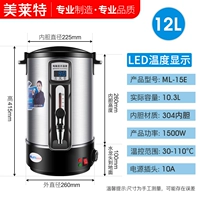 12L (304 Внутренняя линейка) Двойная анти -шрифтная изоляция 丨 ЖК -дисплей