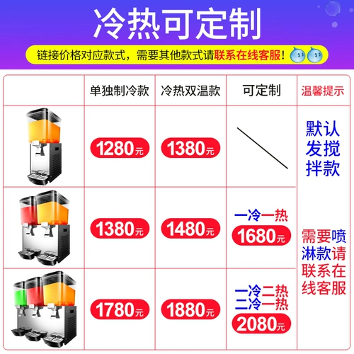 Мелаттерная машина для напитков шведский шведский стол.