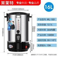 16L (304 Внутренний бюллетень) Двойная анти -хот -изоляция