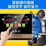 美莱特 Полностью автоматическая машина для уплотнения для чая, коммерческая герметичная машина, уплотнение, чашка и пластиковая чашка для уплотнения, молоко, чай молока