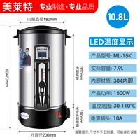 10L (304 Внутренний пожертвование) Двойной анти -масштаб изоляции 丨 ЖК -дисплей