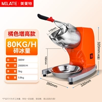 Давление руки 丨Оранжевая модель повышения давления