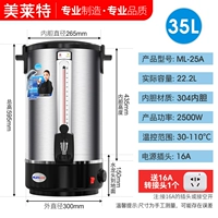 35L (304 Внутренняя булина) Двойная анти -хот изоляция