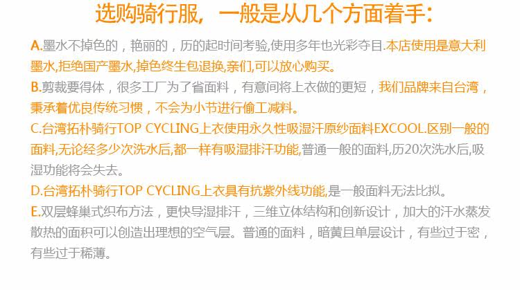 Tenue de cyclisme  TOP CYCLING - Ref 2230770 Image 23