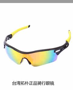 Tenue de cyclisme  TOP CYCLING - Ref 2230770 Image 7