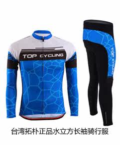 Tenue de cyclisme  TOP CYCLING - Ref 2230770 Image 15
