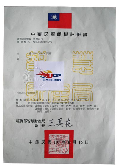 Tenue de cyclisme  TOP CYCLING - Ref 2230770 Image 41