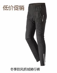 Tenue de cyclisme  TOP CYCLING - Ref 2230770 Image 10