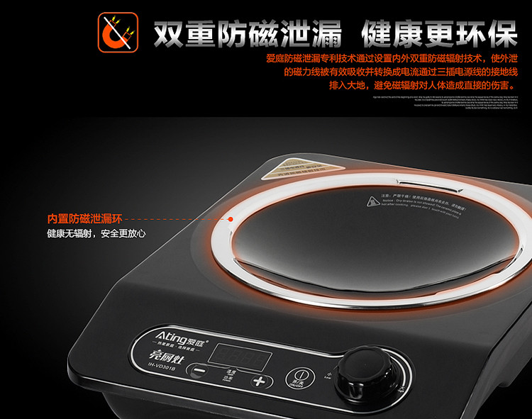 Ating / 爱 IH-VD495B công suất cao cảm ứng lõm bếp lõm bếp thương mại 3000w - Bếp cảm ứng nên mua bếp từ hay bếp hồng ngoại