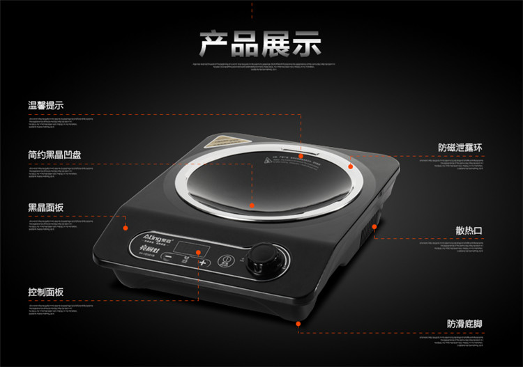 Ating / 爱 IH-VD495B công suất cao cảm ứng lõm bếp lõm bếp thương mại 3000w - Bếp cảm ứng nên mua bếp từ hay bếp hồng ngoại