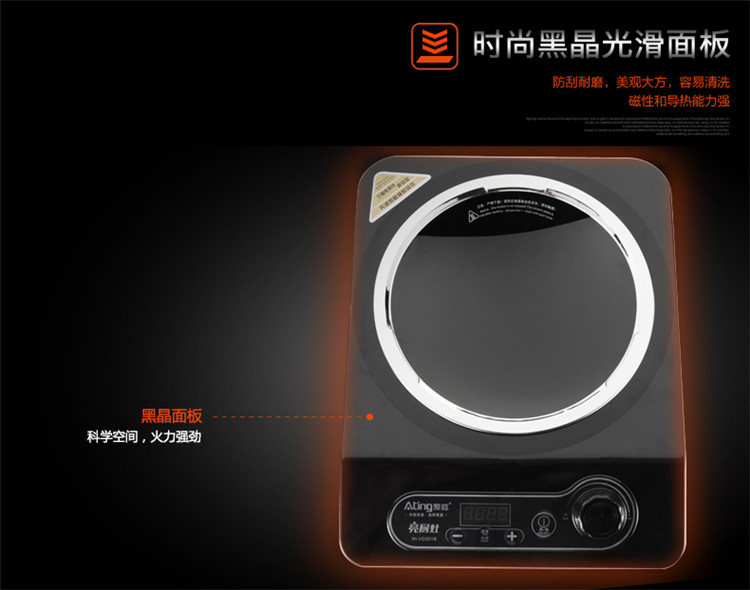 Ating / 爱 IH-VD495B công suất cao cảm ứng lõm bếp lõm bếp thương mại 3000w - Bếp cảm ứng nên mua bếp từ hay bếp hồng ngoại