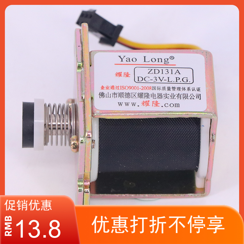 Cooking Noodle Oven Accessories Steamed Bread Oven Cooking Noodle Barrel Hemp Hot Pan Soup Noodle Pan Gas Dailong ZD131A Solenoid Valve Spool