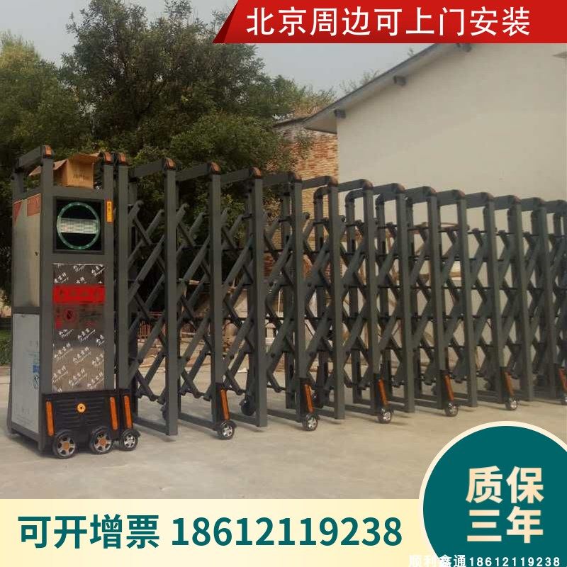 Beijing Stainless Steel Electric Telescopic Gate School Automatic Trackless Gate Factory Systolic Door Ramen Monorail Remote Control