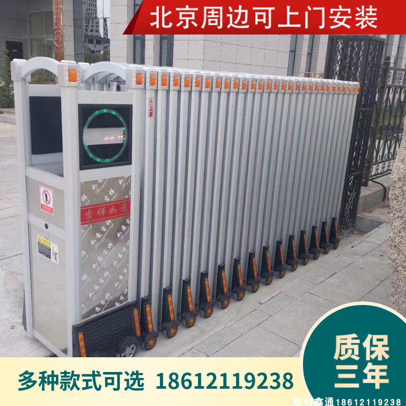 Electric retractable door trackless sliding door installed around Beijing factory courtyard rail electric door remote control opening