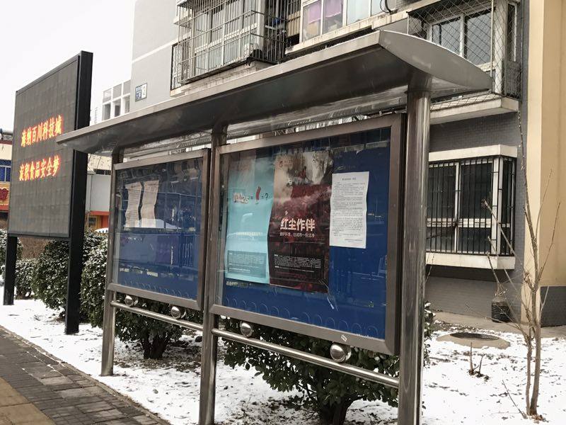 Beijing installation of stainless steel bulletin board outdoor bulletin board tempered glass school troops outdoor enterprise window column - Taobao
