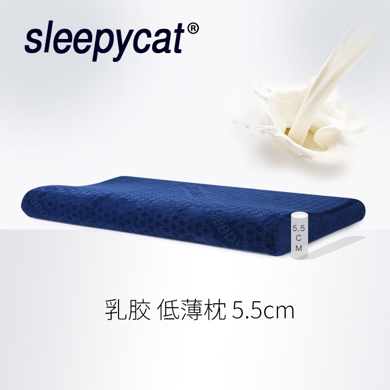 Thai latex pillow single flat ultra thin pillow core low pillow silicon natural rubber low pillow thin neck guard pillow to help sleep