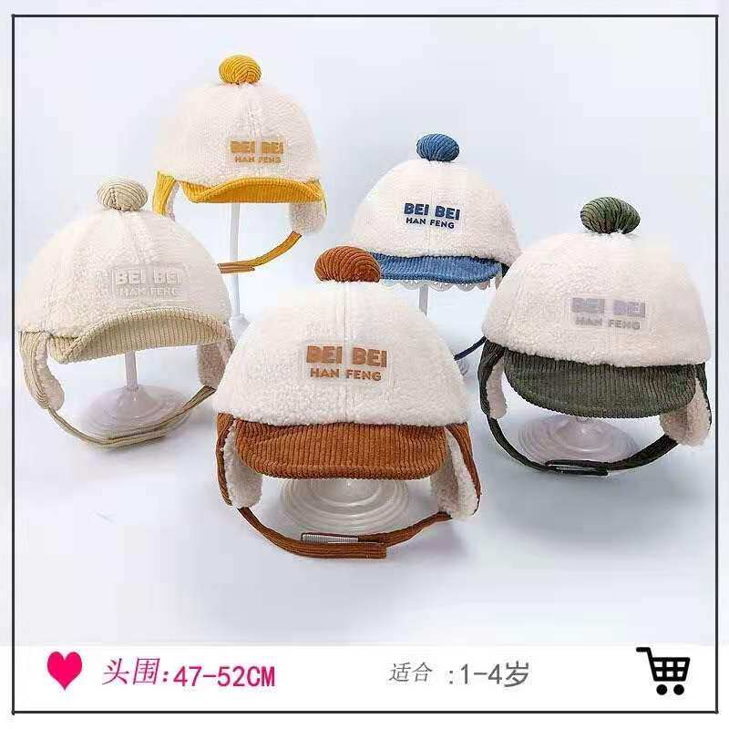 (21 9 yuan) Children's new lamb honorary ear hat full 30 packs of you shipping insufficient shipping fee