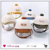 (17 9 yuan) Childrens new lamb Rong ear cap full 30 packs you delivery is not enough to make up the freight