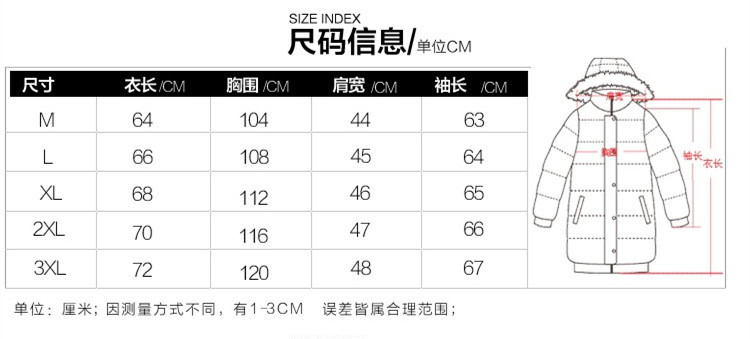 Áo khoác nam mùa đông thời trang cotton dành cho giới trẻ sinh viên Hàn Quốc áo phao lông vũ