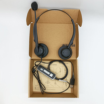 Plantronics SP8PC head-mounted noise-cancelling binaural computer English learning listening voice USB with wheat wired headset