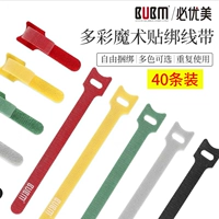 Bubm Data Wires Merry Straight Line Line Tibetan Power Power Power Power Cable HDMI Кабельный подводной проводка