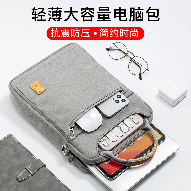 Flat containing package applies Apple iPad11 inch pro12 9 obliquely satchel air4 brilliant control keyboard bag pad computer hand 2021 Huawei Matepad Pro10
