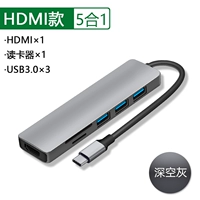 (5 -In -One) USB3.0*3+hdmi+карт чтения