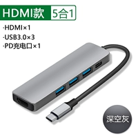 (5 -in -один) USB3.0*3+60WPD источник питания+HDMI