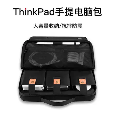 For Lenovo thinkpad computer bag thinkbook notebook x1 carbon Lenovo small new air case yoga14s glory x13 men p