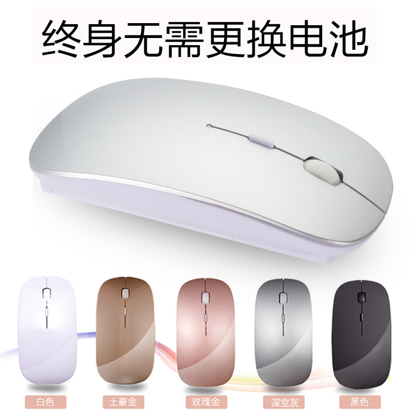 Wireless Mouse Mute silent rechargeable model Bluetooth dual-mode unlimited for Dell dell Apple macbook Huawei matebook Lenovo Xiaomi Microsoft laptops girls