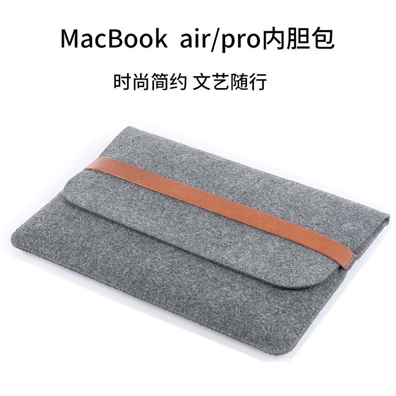 Liner bag suitable for Apple macbookpro14 computer bag macbookair13 notebook protective sleeve macbook felt air13 3 inch pro