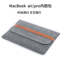 Suitable for Apple computer bag macbookpro13 Notebook macbookair protective case 13 3-inch air felt macbook liner bag pro1