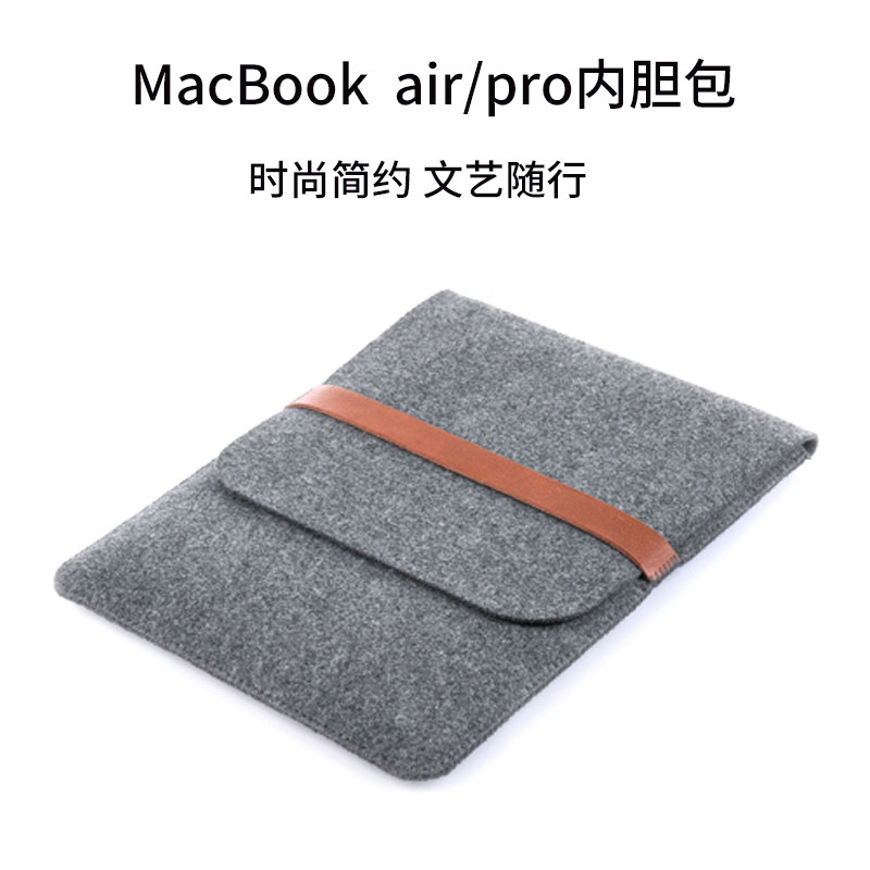 Liner bag applicable Apple computer bag macbookpro14 inch liner bag macbookair13 protective sheath macbook notebook pro bag 13 3 inches
