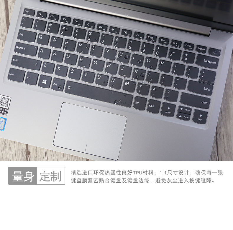 Lenovo nhỏ sành điệu 7000131415 notebook phim bàn phím máy tính màng bảo vệ triều 5000 15.6-inch - Phụ kiện máy tính xách tay miếng dán màn hình laptop