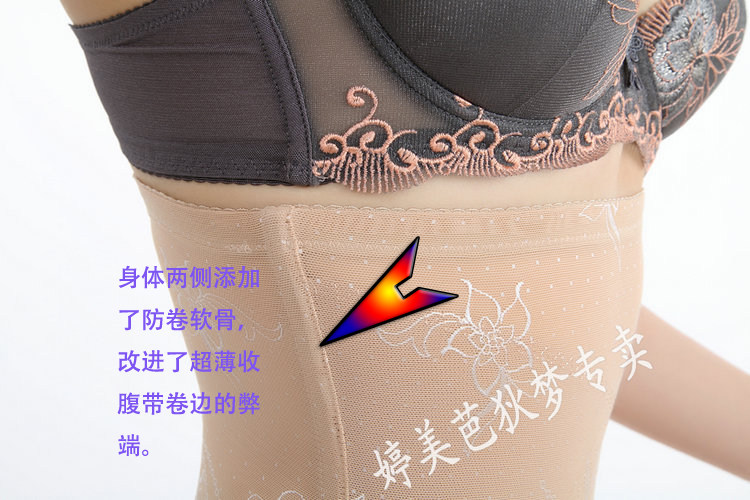 Corset en nylon - Ref 682412 Image 13