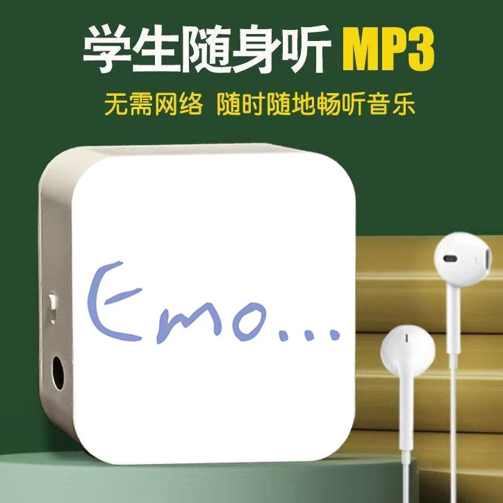 Portable Mp3 Player for Students to Listen to Music, Portable Audio Player for High School Girls, Portable Listening Device for Novels and English Portable Mp3 Player for Students to Listen to Music, Portable Audio Player for High School Girls, Portable Listening Device for Novels and English