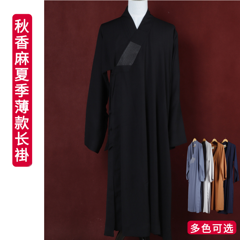 Monk's Clothing, Summer Thin Long Robe, Autumn Fragrant Linen Robe, Offering to Monks, Wrinkle-Resistant Robe, Lay Monk, Unisex Monk's Clothing, Summer Thin Long Robe, Autumn Fragrant Linen Robe, Offering to Monks, Wrinkle-Resistant Robe, Lay Monk, Unisex