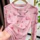 Summer ice silk sunscreen pink printed mesh bottoming shirt women's thin long-sleeved T-shirt elastic inner slim fit top