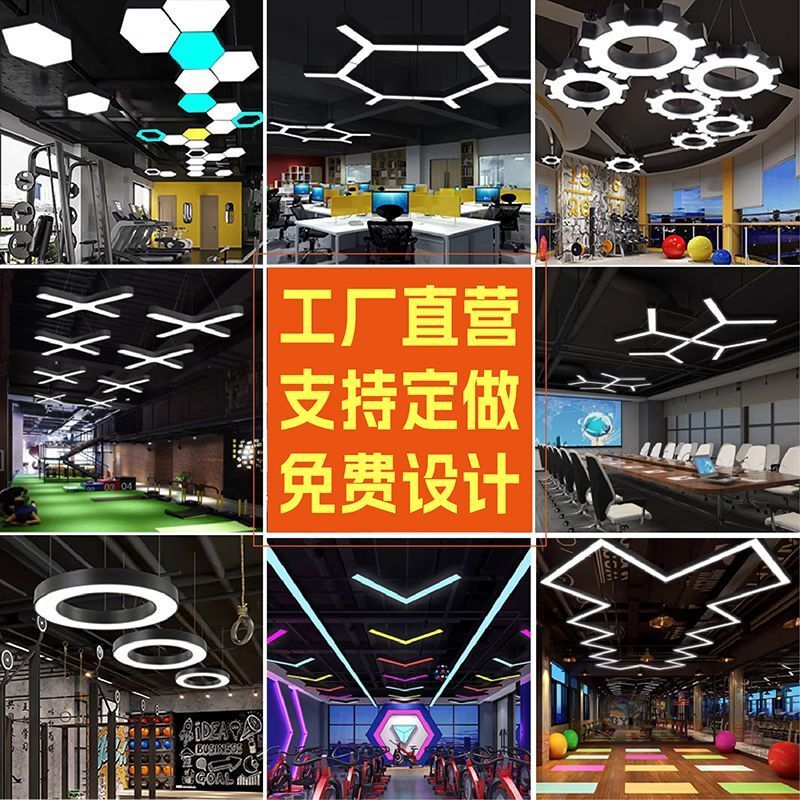 Led Shaped Lights, Hexagonal Lights, Letter Lights, Shopping Mall, Office, Gym, Led Strip Lights, Chandeliers