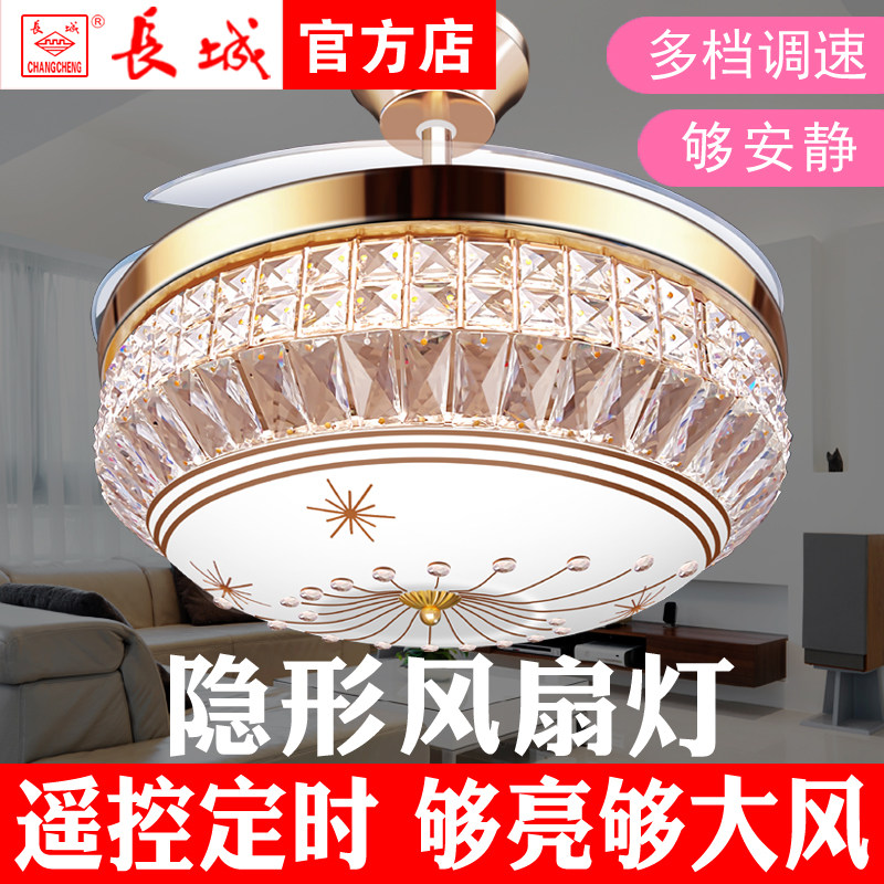 Great Wall card invisible ceiling fan lamp ceiling fan lamp with lamp integrated guest dining room Home ultra-thin electric fan chandelier