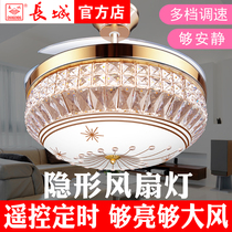 Great Wall brand invisible ceiling fan lamp Fan lamp with lamp one-piece guest restaurant household ultra-thin electric fan chandelier