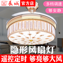 Great Wall brand ceiling fan lamp Fan lamp Modern simple living room dining room bedroom fan lamp Invisible fan chandelier