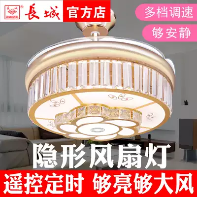 Great Wall brand invisible ceiling fan lamp with lamp integrated guest dining room household ultra-thin electric fan chandelier