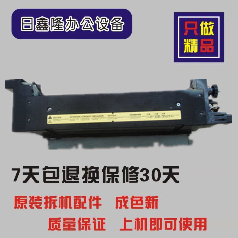 Kyocera 8030 6030820620 fuser heating components bag for good use