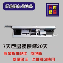 Minolta ke mei 350 250 420 500 501 421 2510 3510 paper rub paper components