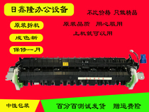 Sharp AR1808S Fuser Assembly 2008D 2308D 2328 Heating Assembly Fuser