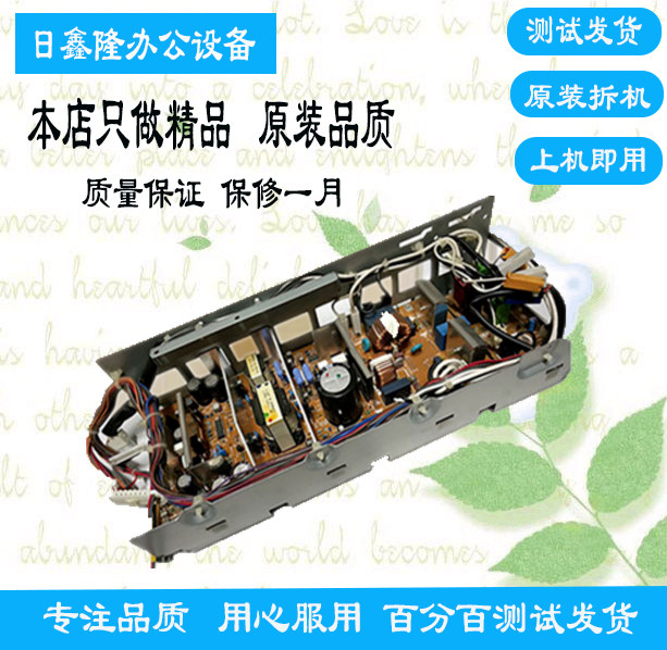 Sharp AR310 350420450 AR451 4511 3511355455351 power board